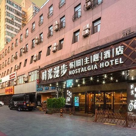 Nostalgia Hotel Beijing- Xidan Esterno foto