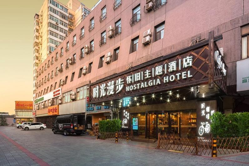 Nostalgia Hotel Beijing- Xidan Esterno foto